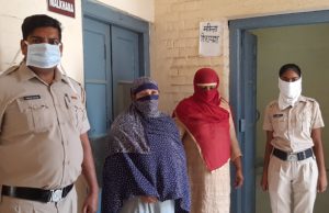 हनीट्रैप की घटना कहाँ हुई,कैसे हुए गिरफ्तार