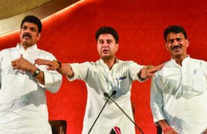 सिंधिया के खिलाफ बयानबाजी करना बीजेपी के इस नेता को पड़ गया भारी, पार्टी ने एक्शन लेते हुए दिया ये बड़ा झटका !