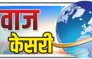 जानें: ब्रह्म कीर्ति रक्षक दल की हरियाणा प्रदेश इकाई की विशाल मीटिंग में क्या लिए फैसले