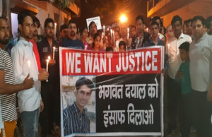 भगवत दयाल मौत मामला : जांच में हो रही देरी को लेकर परिजनों में रोष