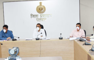 जिला मुख्यालय पर मानसून पूर्व बैठक में डीसी ने बनाया बड़ा प्लान