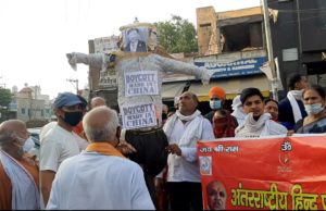 चीनी सामान और राष्ट्रपति शी जिनपिंग के खिलाफ फूटा गुस्सा