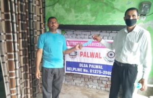 जिला विधिक प्राधिकरण ने ग्रामीणों को पढाया राष्ट्रीय धर्म का पाठ