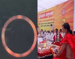 हरियाणा में दिखा दुर्लभ सूर्य ग्रहण का अद्भुत नजारा कुरूक्षेत्र, यमुनानगर-सिरसा में बना रिंग ऑफ फायर