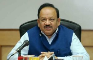 केंद्रीय स्वास्थ्य मंत्री डॉ हर्ष वर्धन ने कोरोना पर क्या कहा, जानियें पूरी जानकारी