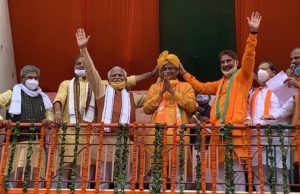 भाजपा ने जिला अध्यक्षों की नियुक्ति,पढ़िये पूरी खबर