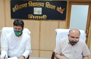 हरियाणा शिक्षा बोर्ड 11 साल बाद लेगा आठवीं कक्षा की परीक्षा