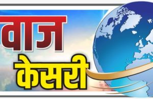 अमरपुर पुलिस चौकी के तीन कमरों का लोकार्पण : कौन -कौन रहे उपस्थित