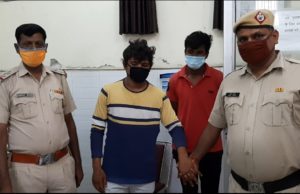 एटीएम कार्ड बदलकर लोगों के खाते से रूपये निकालने वाले भेजे जेल