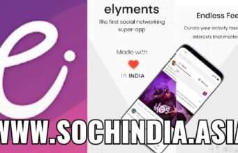 भारतीय सोशल मीडिया ELEMENTS ऐप लॉच, WHATSAPP और FACEBOOK को टक्कर देगा, जानिये कैसे करें इस्तेमाल ?