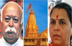 RSS प्रमुख मोहन भागवत पहुंचे लखनऊ,शाम को जांएगे अयोध्या