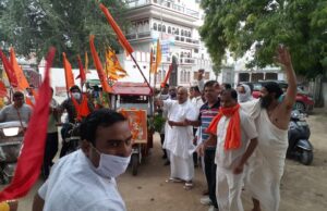 भव्य राम मंदिर खुशी में नगर कीर्तन का हुआ आयोजन