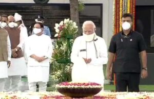 भारत रत्न अटल बिहारी वाजपेयी की पुण्यतिथि, PM मोदी सहित और नेताओं ने भी दी श्रद्धांजलि