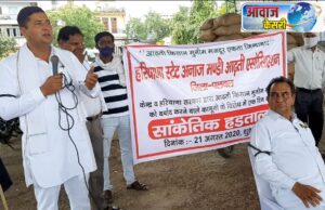 पलवल के आढती प्रदेश और केंद्र सरकार के खिलाफ सडकों पर उतरे