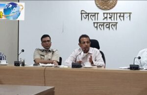 दीपावली त्यौहार व गोवर्धन पूजा के दृष्टिगत जिलाधीश ने किए डयूटी मजिस्टे्रट नियुक्त