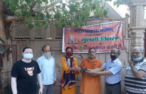 पर्यावरण शुद्धिकरण के लिए पेड़-पौधों का विशेष महत्व