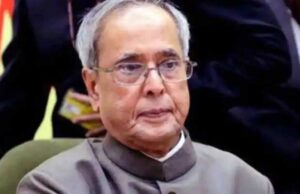 वेंटिलेटर सपोर्ट पर पूर्व राष्ट्रपति प्रणब मुखर्जी