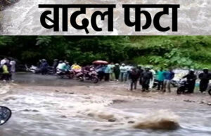 जम्मू कश्मीर: गांदरबल जिले में बादल फटा, कई घरों को पहुंचा नुकसान