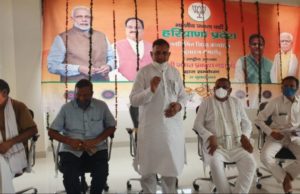 म्हारा हरियाणा हरा भरा हरियाणा के तहत भाजपा करेगी पौधारोपण