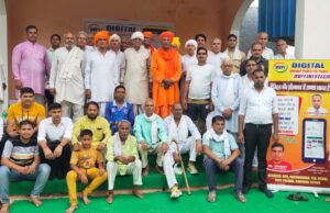 प्रदेश में सबसे पहले : गाँव की सम्पूर्ण जानकारी मिलेगी डिजिटल एप पर