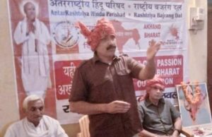 राष्ट्रीय बजरंगदल द्वारा कुसलीपुर में अखंड भारत संकल्प दिवस मनाया गया