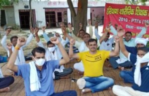 बर्खास्त शारीरिक शिक्षकों का अनशन 75वे दिन जारी