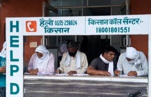 कपास की फसल खराबे के मुआवजे के लिए आवेदन कब तक जमा कराएं
