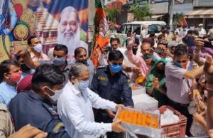 राम मन्दिर भूमि पूजन : गृहमंत्री अनिल विज ने जय श्री राम के नारे लगाकर किया खुशी का इजहार