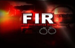 6 नायब तहसीलदार समेत 12 पर एफआईआर हुई दर्ज