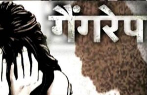 13 साल की बच्ची के साथ गैंगरेप के बाद हत्या कर फोड़ी आंखे-पढिये पूरी खबर