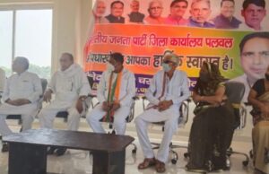 भाजपा ने कार्यकर्ताओं को जिम्मेदारी सौंपी,जानिए किस को क्या जिम्मेंदारी मिली