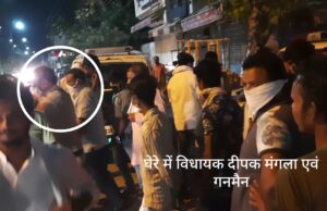 जानिए – भाजपा विधायक ने कानून तोड़ने वाले को खुद नाके पर जाकर किसे छुड़वाया आवाज केसरी