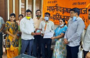 कृषक समाज ने शिक्षकों को किया सम्मानित