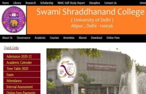 नौकरी – दिल्ली के स्वामी श्रद्धानंद कॉलेज में 85 असिस्टेंट प्रोफेसर पदों की निकली भर्ती, ऑनलाइन आवेदन 27 सितंबर तक आवाज केसरी