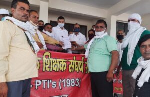 शारीरिक अध्यापकों का अनशन 95 वे दिन भी रहा जारी