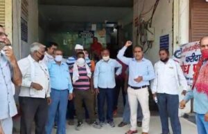 एचएसईबी वर्कर्स यूनियन के तत्वावधान में फरीदाबाद में भी हुआ प्रदर्शन