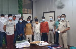 सीआइए स्टाफ ने कहां साइबर ठगों की किया गिरफ्तार : एसपी ने दी जानकारी