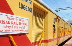 किसानों के लिए किसान रेल की शुरुआत, 8 करोड़ किसानों के खाते में डाली गई छठी किस्त आवाज केसरी
