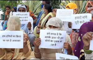 अपने गाँव की अलग पंचायत के लिए जिला मुख्यालय पर धरना शुरू किया आवाज केसरी