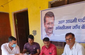 जानिए – जिले में कहां – कहां खुलेंगे ऑक्सीजन जांच केंद्र,पढिये पूरी खबर