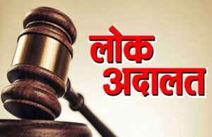जानिए ई-लोक अदालत से पलवल में कितने मामल निपटाए गए http://aawazkesari.in/
