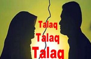 बेटा पैदा नहीं होने पर दिया तीन तलाक, मुकदमा दर्ज आवाज केसरी