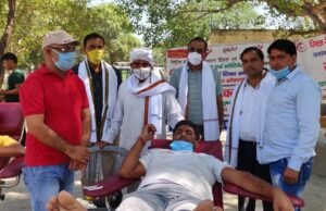 देश की दो महान हस्तियों के जन्म दिवस पर रक्तदान शिविर का आयोजन