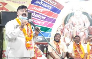 महाराजा अग्रसेन जन्मोत्सव पर *अग्रवाल वैश्य परिवार संगठन* की घोषणा की गई