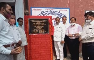 भाजपा विधायक मंगला की किस सलाह से स्कूल पर आएगा संकट