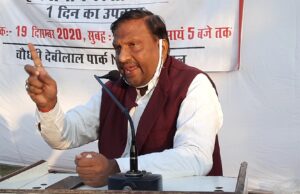 भाजपा नेताओं के डगमगाए विस्वास पर उपवास थैरेपी