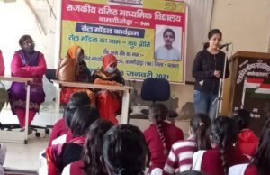 रोल मॉडल कार्यक्रम में बच्चों को किसने किया जागरूक