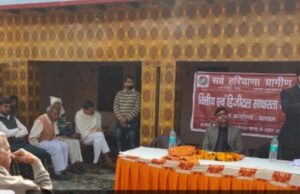 किस बैंक ने किया वितीय एवं डिजिटल साक्षरता कार्यक्रम का आयोजन