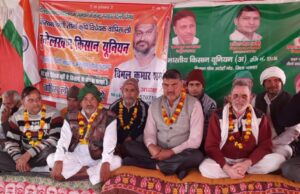 पलवल में हाइवे पर चल रहा किसानों का धरना पकड़ेगा गति