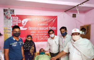 जीवन बचाओ मुहिम लिखी गांव पहुंची : 35 लोगों ने किया स्वेच्छिक रक्तदान